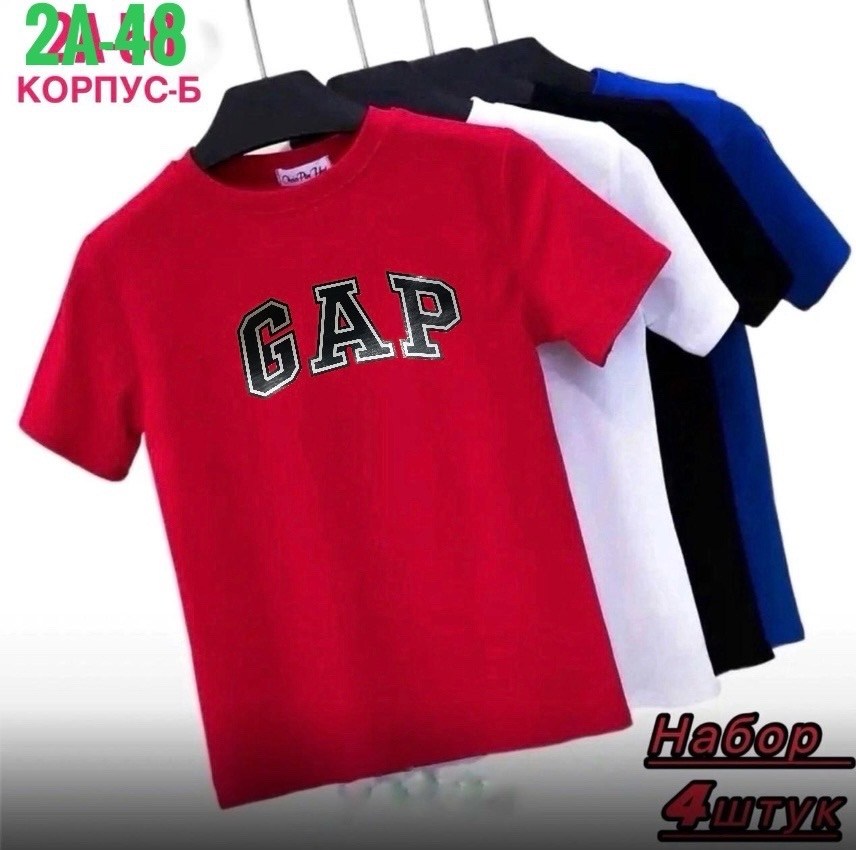 футболки комплект,футболки мужские,футболки для мужчин,футболки мужские набор 3 шт,футболки набор