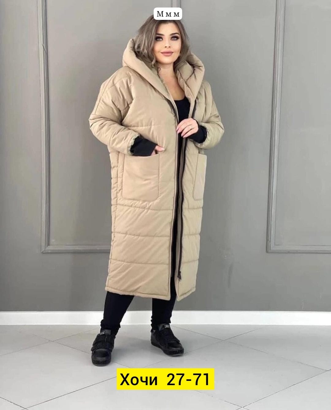 удлиненная зимняя куртка,пуховик пальто,пуховики тренд,куртка пуховик удлиненная,пуховик женский