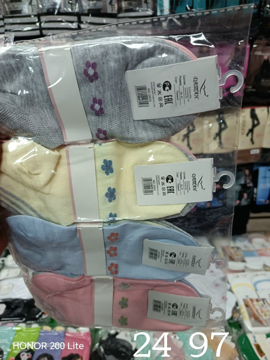 носки детские,носки женское,носки детские для девочки,комплект детских носков для девочек,набор носки детские