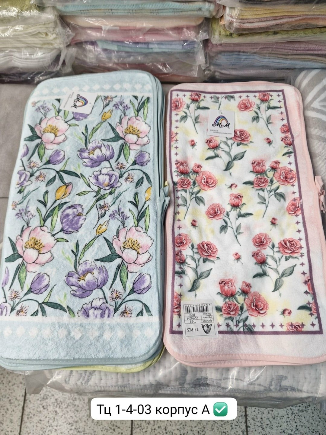 полотенца для кухни,полотенца кухонное,полотенца микрофибра,полотенце,набор кухонные полотенец