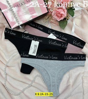 Нижнее белье