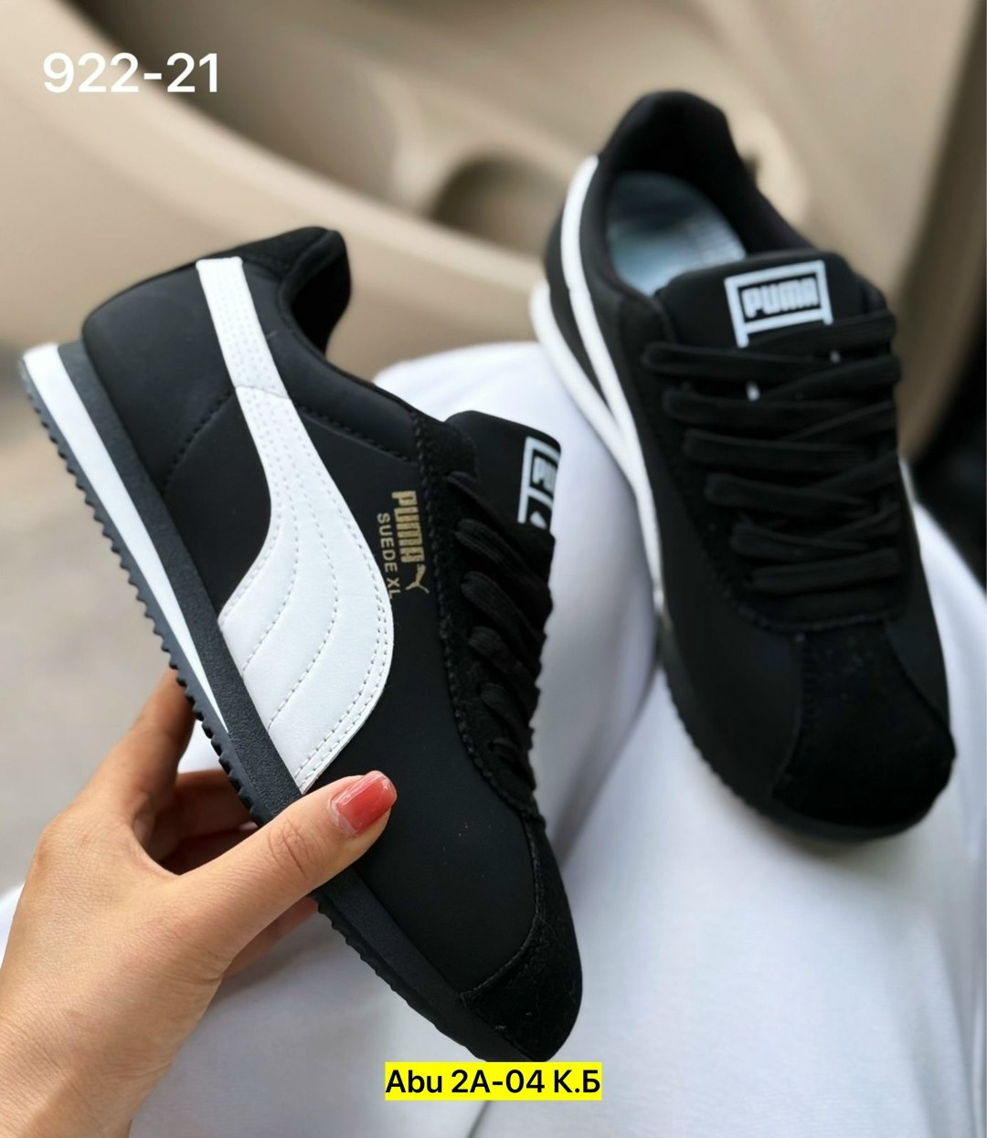 кроссовки женские puma,,кроссовки puma,пума кроссовки женские 2026,кроссовки женскиe