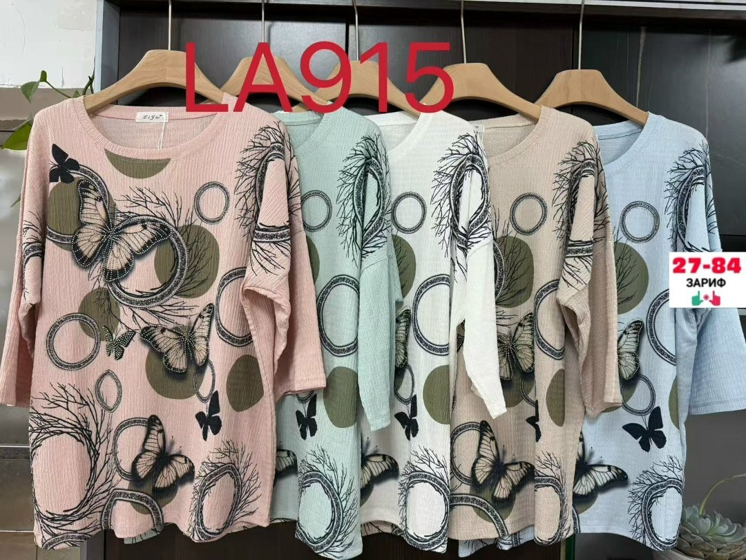 женская кофта,кофта,свитшот женская,женский свитер,джемпера женские