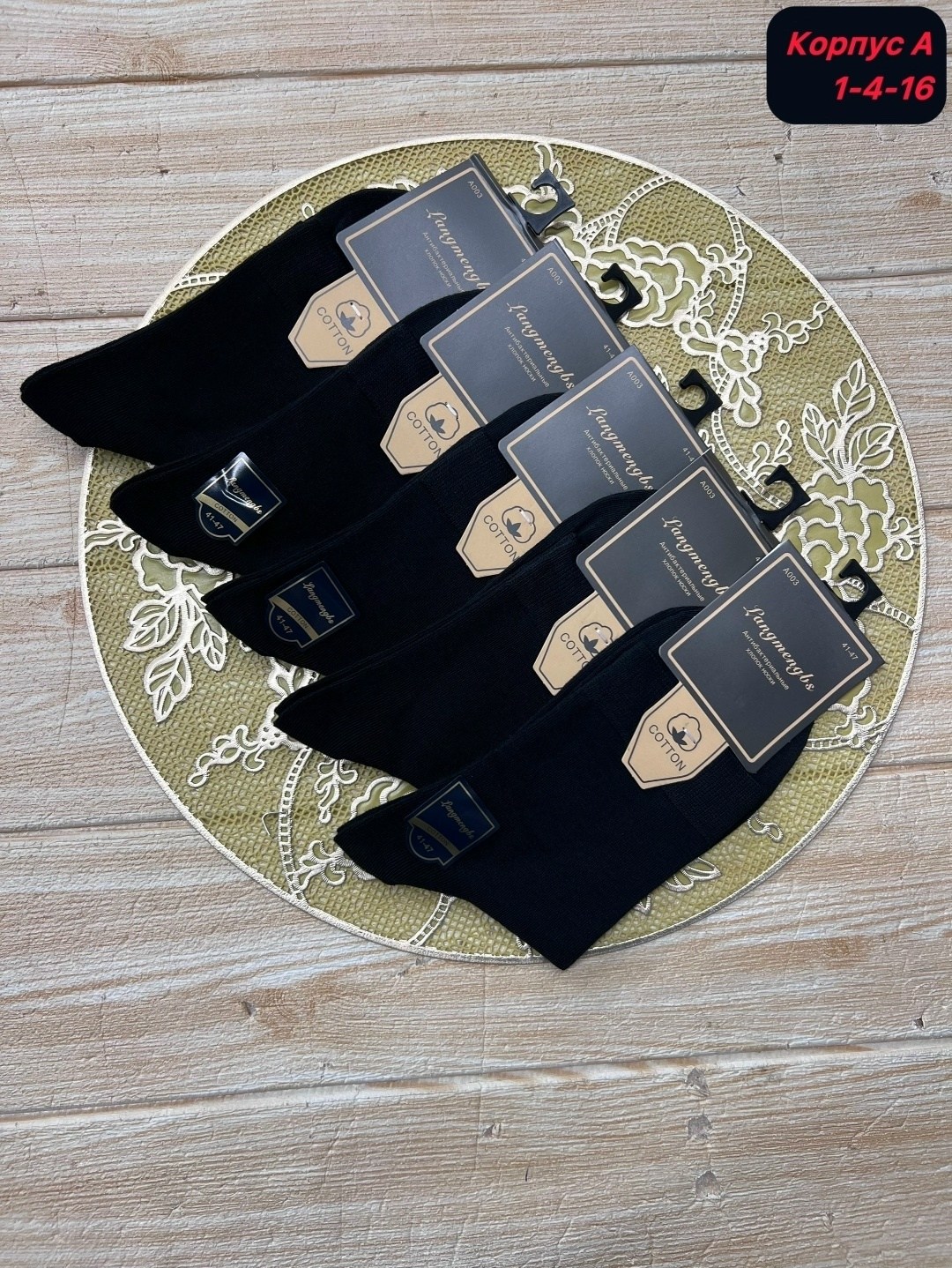 носки мужские,мужские носки turkan,носки мужские 10 пар,комплект носки мужские,носки мужские хлопковые