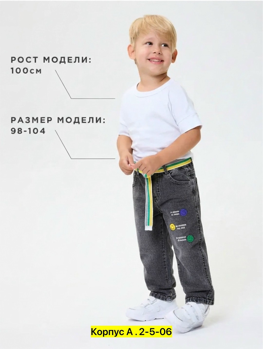 джинсы для мальчик,джинсы для мальчика на резинке,детские джинсы,штаны джинсы,джинсы брюки для мальчиков
