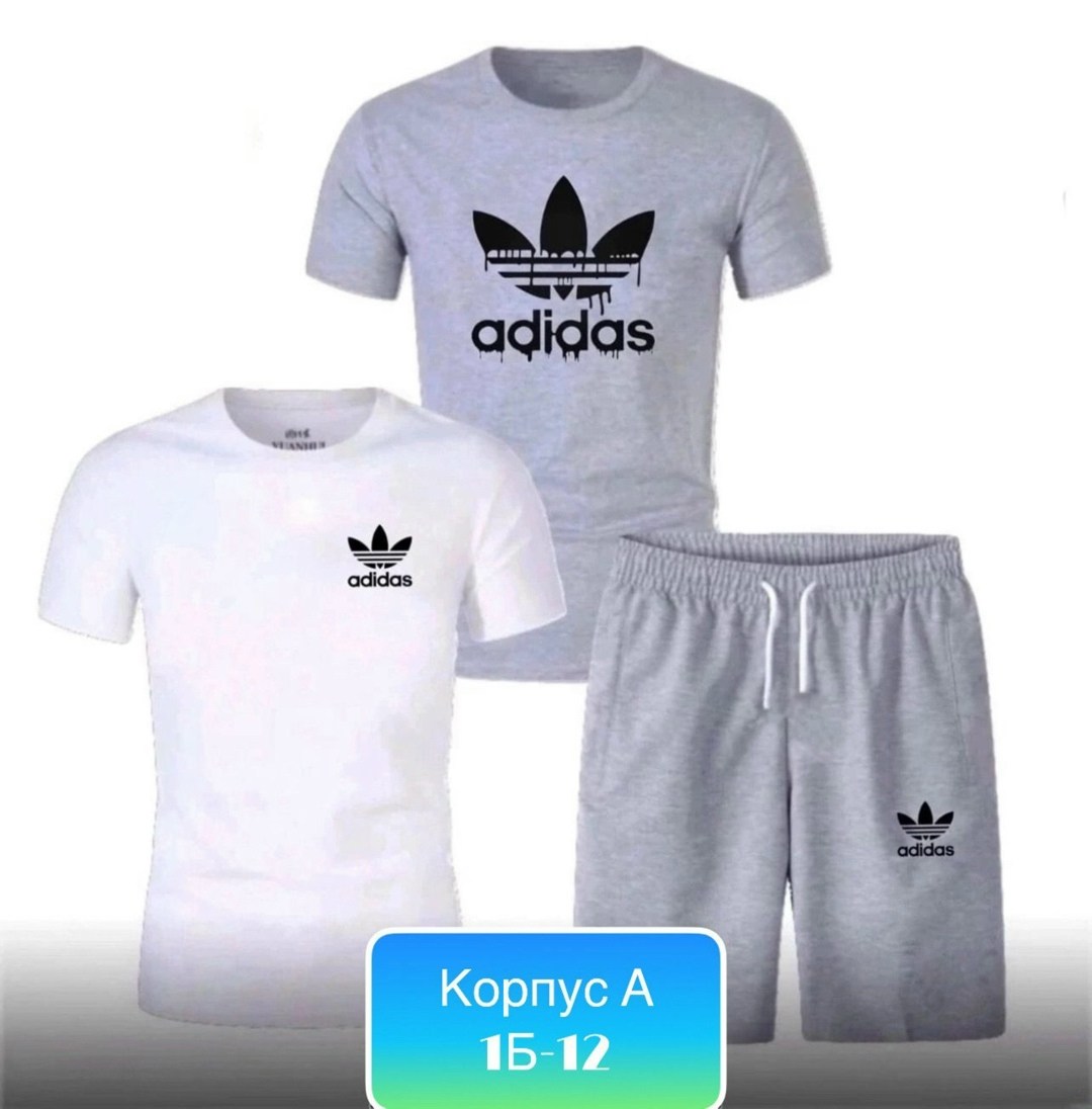 комплект одежды adidas original,костюм мужской спортивный,комплект одежды adidas,комплект футболок adidas,костюм спортивный adidas