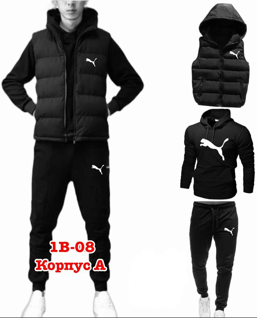 костюм подростковый,спортивный костюм комплект,костюм спортивный для мальчика,костюм спортивный мужской,костюм спортивный
