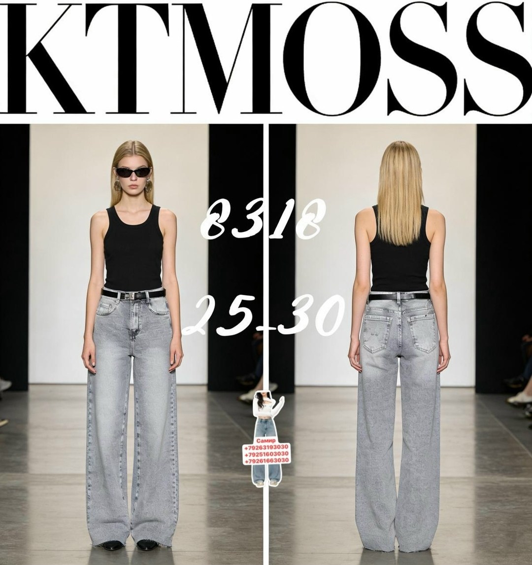 модные джинсы,широкие джинсы,джинсы женские,джинсы прямого кроя,прямые джинсы