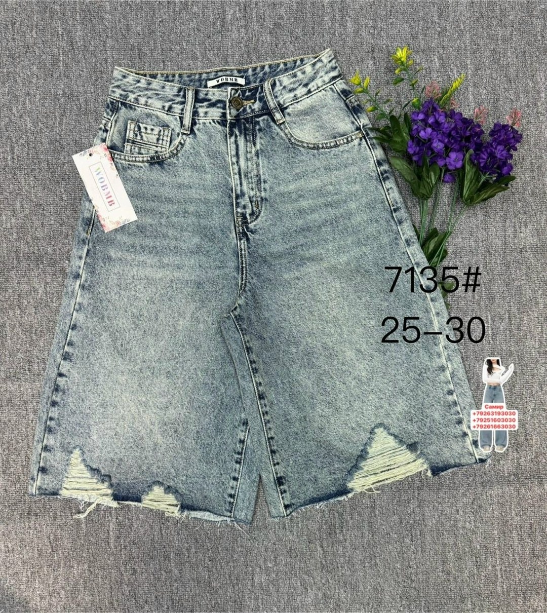шорты джинсовые женская,шорты джинсовые,женские шорты,широкие шорты джинсовые,джинсовые шорты бермуды