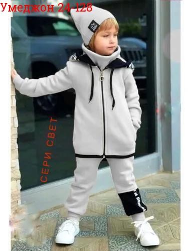 костюмы спортивные для мальчика,костюм на флисе,стильный детский костюм,стильные костюмы,детские костюм на флисе