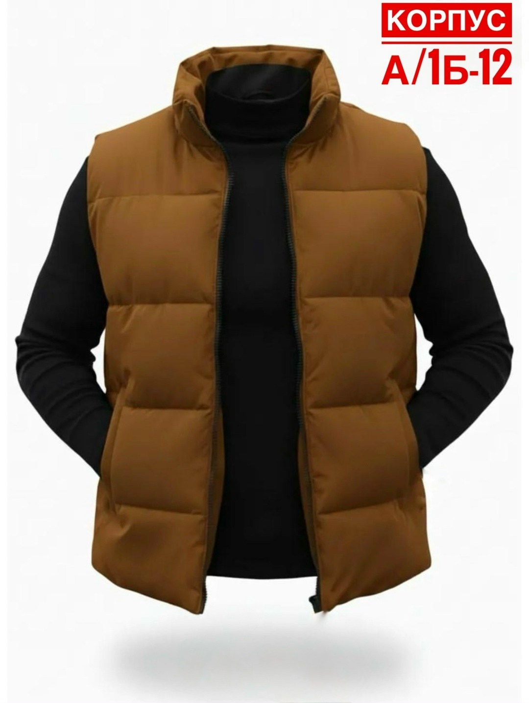 утепленный мужской жилет,жилет мужской,мужская утепленная жилетка,мужские жилетки,безрукавка мужская