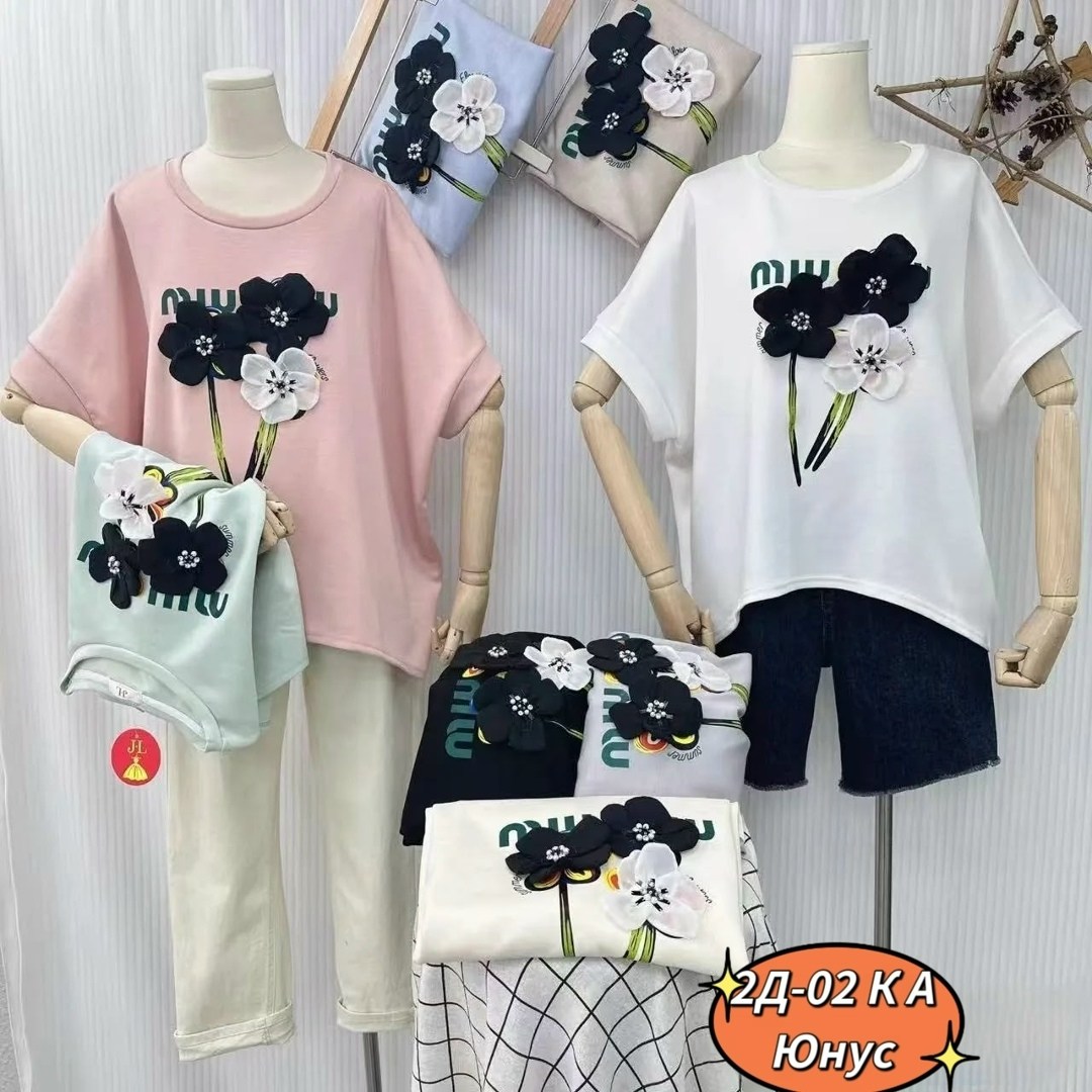 трикотажные костюмы,комплект костюм,кофта женская,кофта нарядная,футболки женская