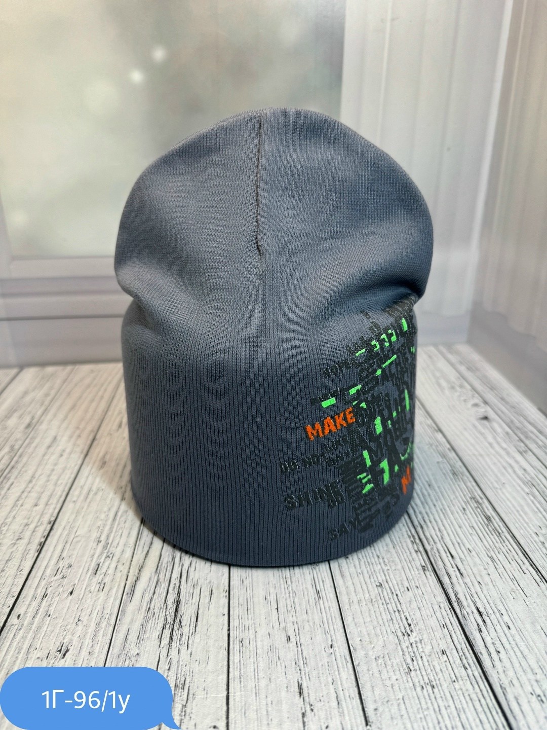 шапка для детей,шапка трикотажная,детская шапка,шапка и снуд для детей,шапка демисезонная для мальчика