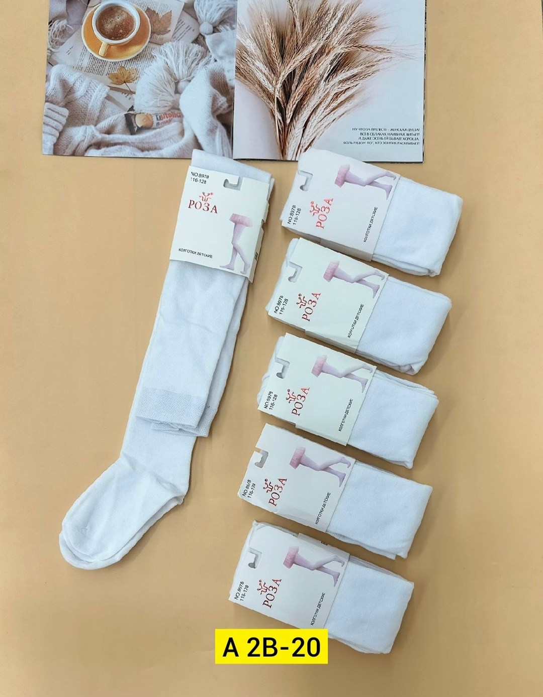 белые колготки детские,детские колготки,колготки детские упаковка,колготки для девочек,колготки белые