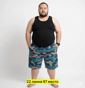 Костюм