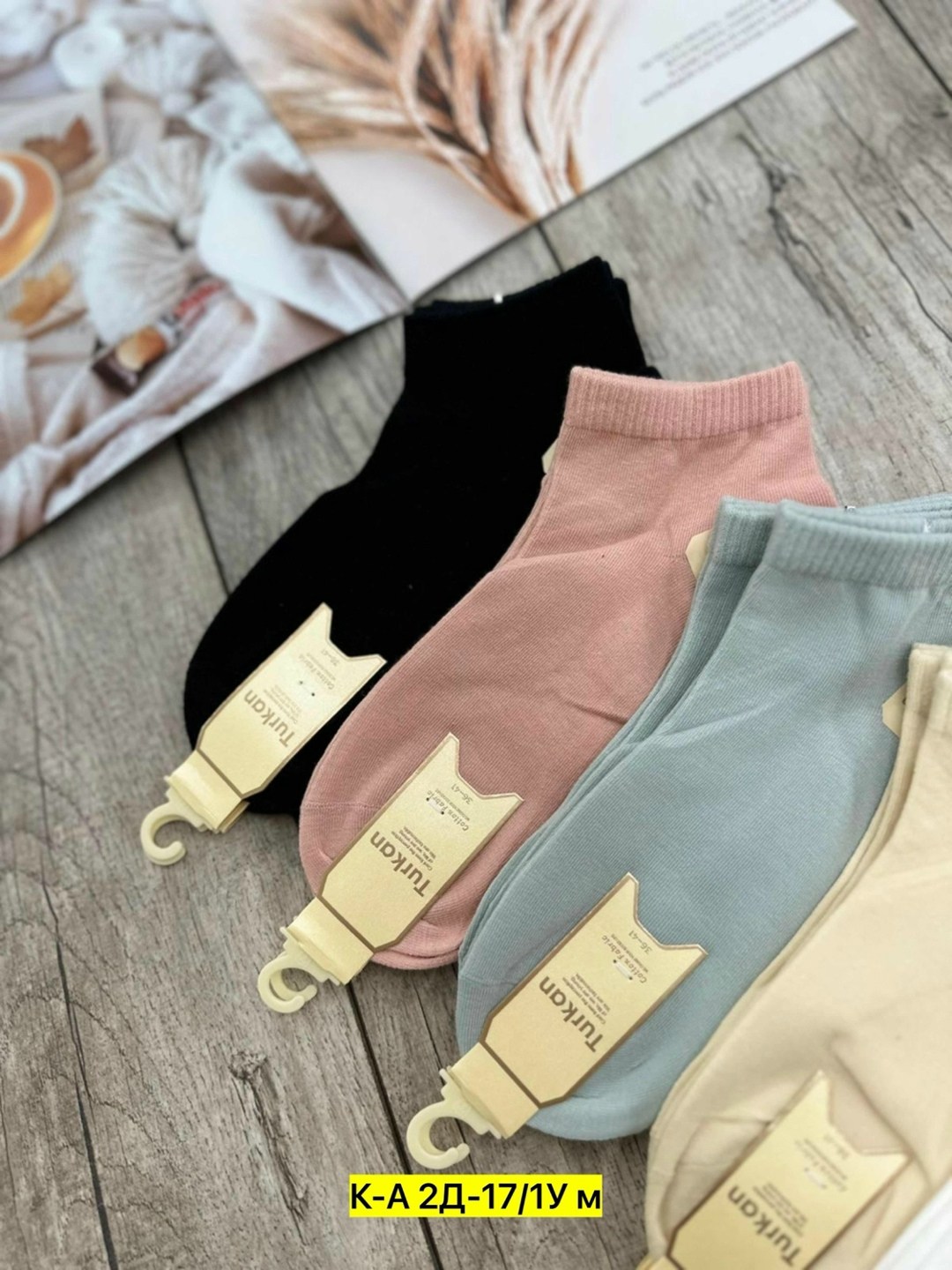 носки женские,комплект носки женские,носки туркан женские,носки комплект,носки набор женские
