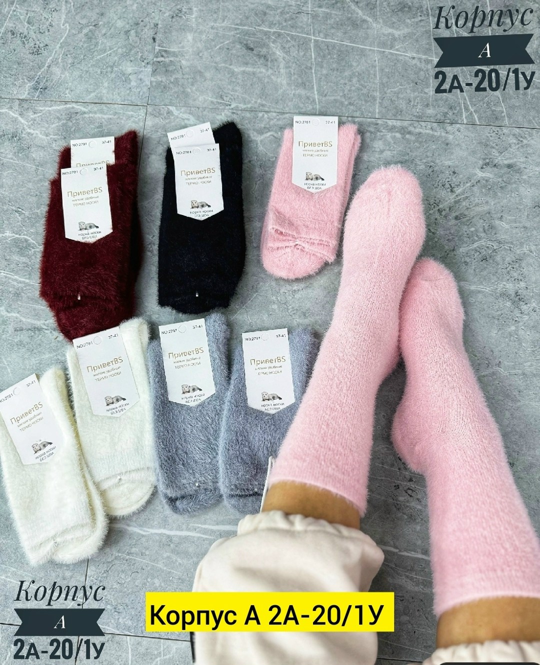 носки женские,носки женские теплые,носки женские пушистые из норки термо "лучшие",носки,носки норка