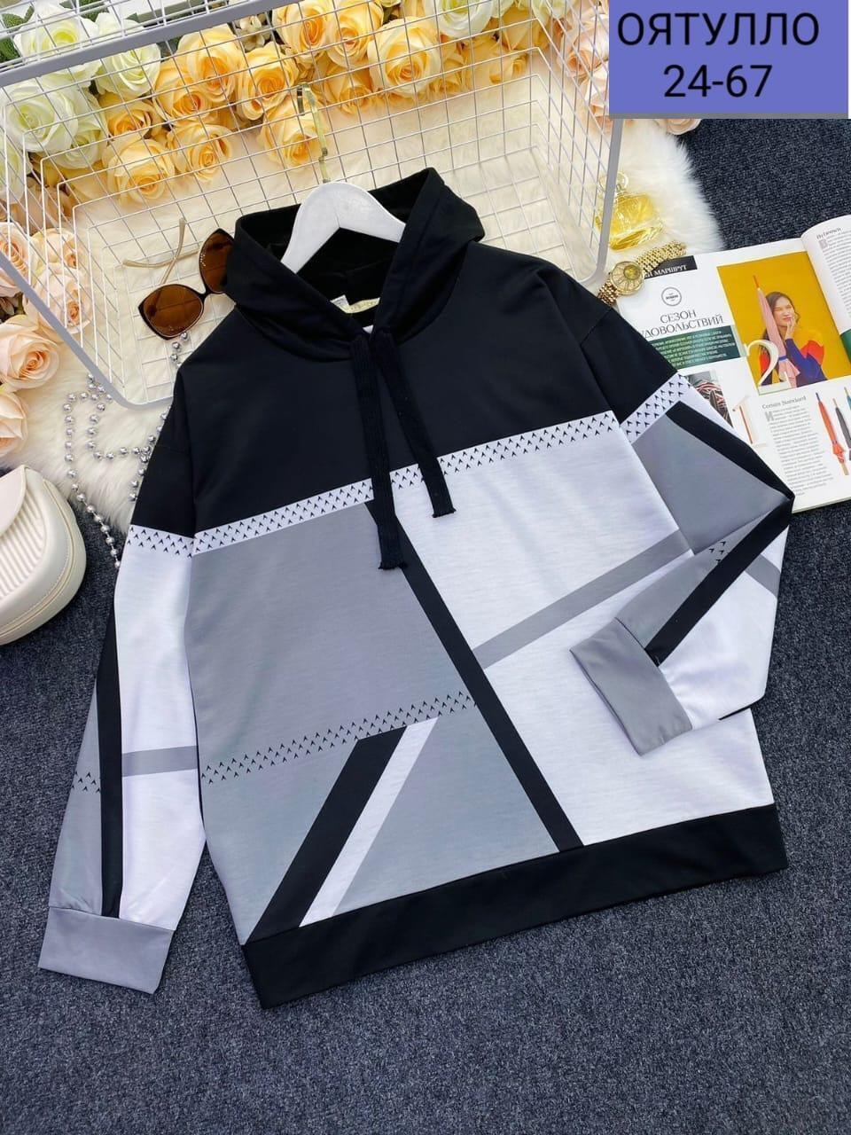 толстовки женские модные,модная толстовка,толстовка женская,толстовка стильная,кофта женская
