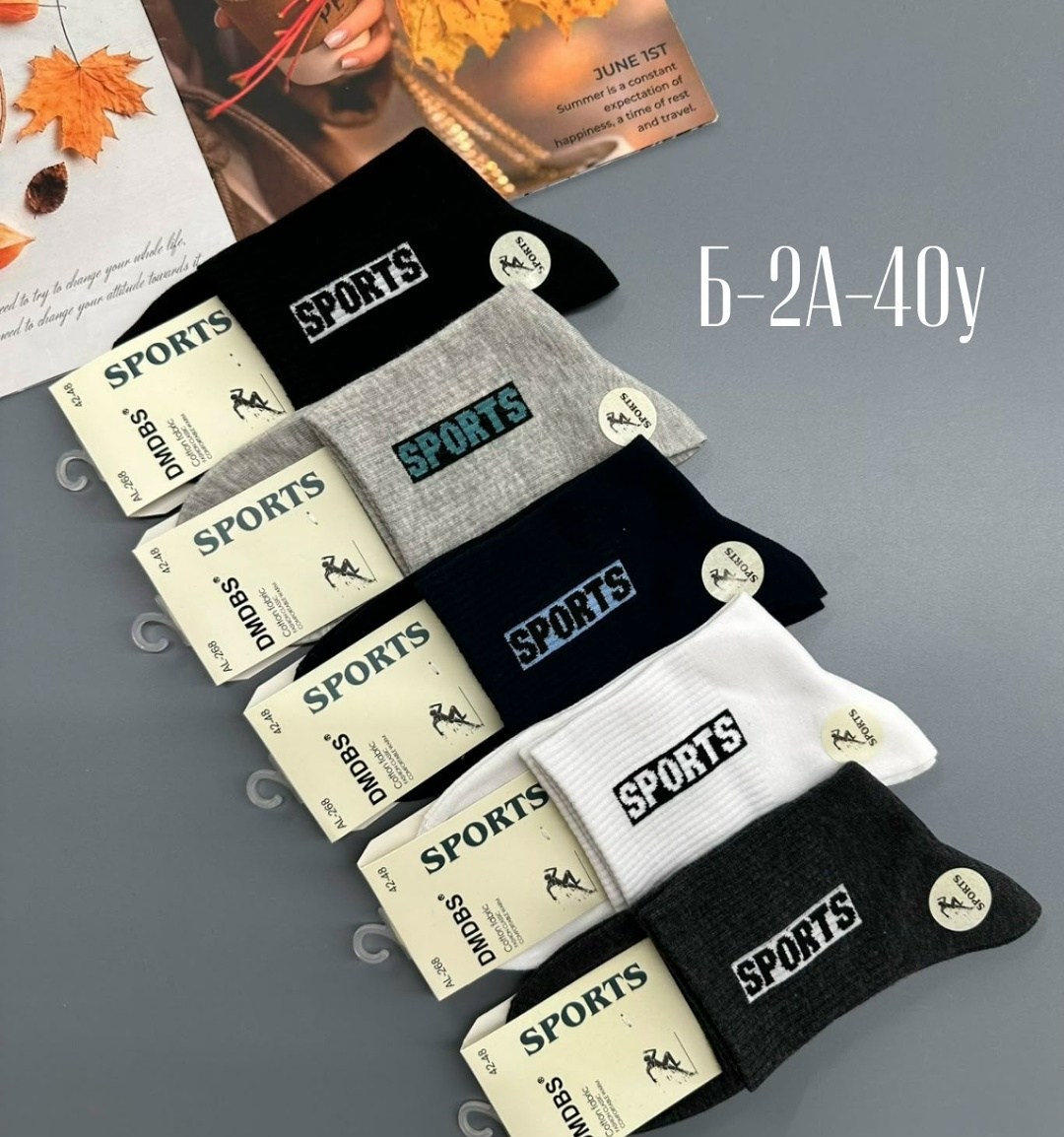 носки мужские,носки женские 10 пар,носки женские,носки мужские 10 пар,носки мужские комплект