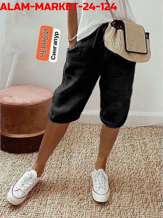 брюки женские,женские повседневные брюки,повседневные брюки,шорты повседневные,брюки свободные