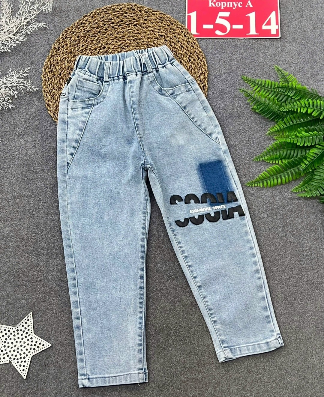 джинсы для мальчик,джинсы для подростка,брюки джинсовые для мальчиков,футболки для мальчика,джинсы зауженные