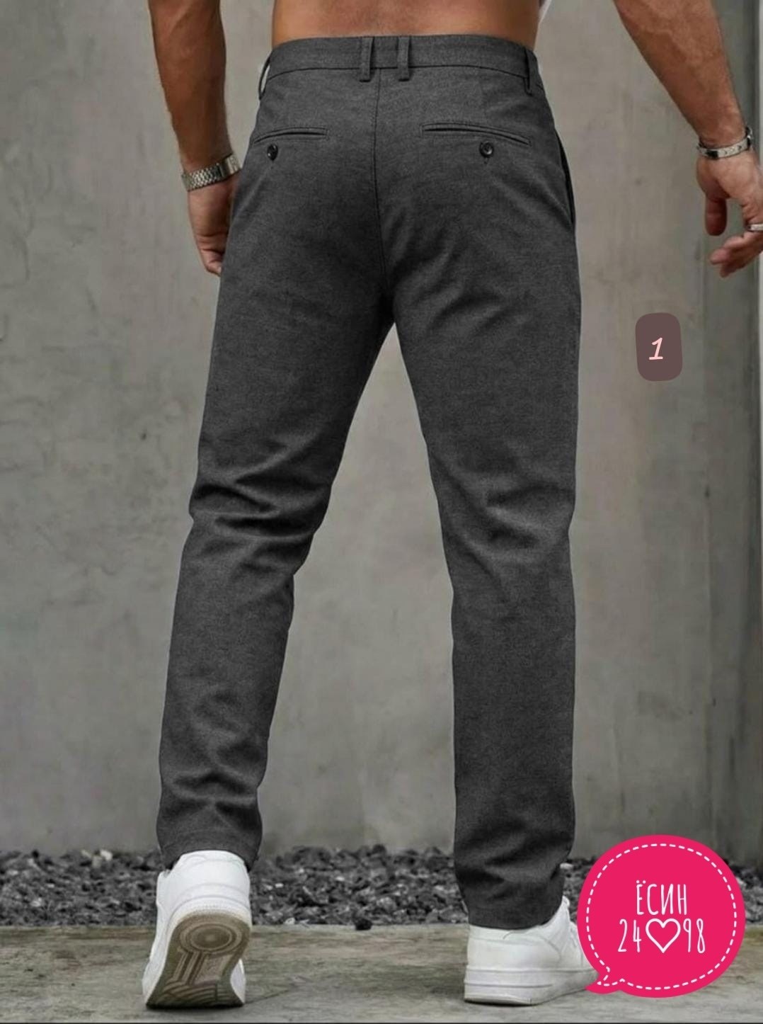 зауженные брюки,брюки классические,брюки мужские,брюки мужские классические,брюки чинос
