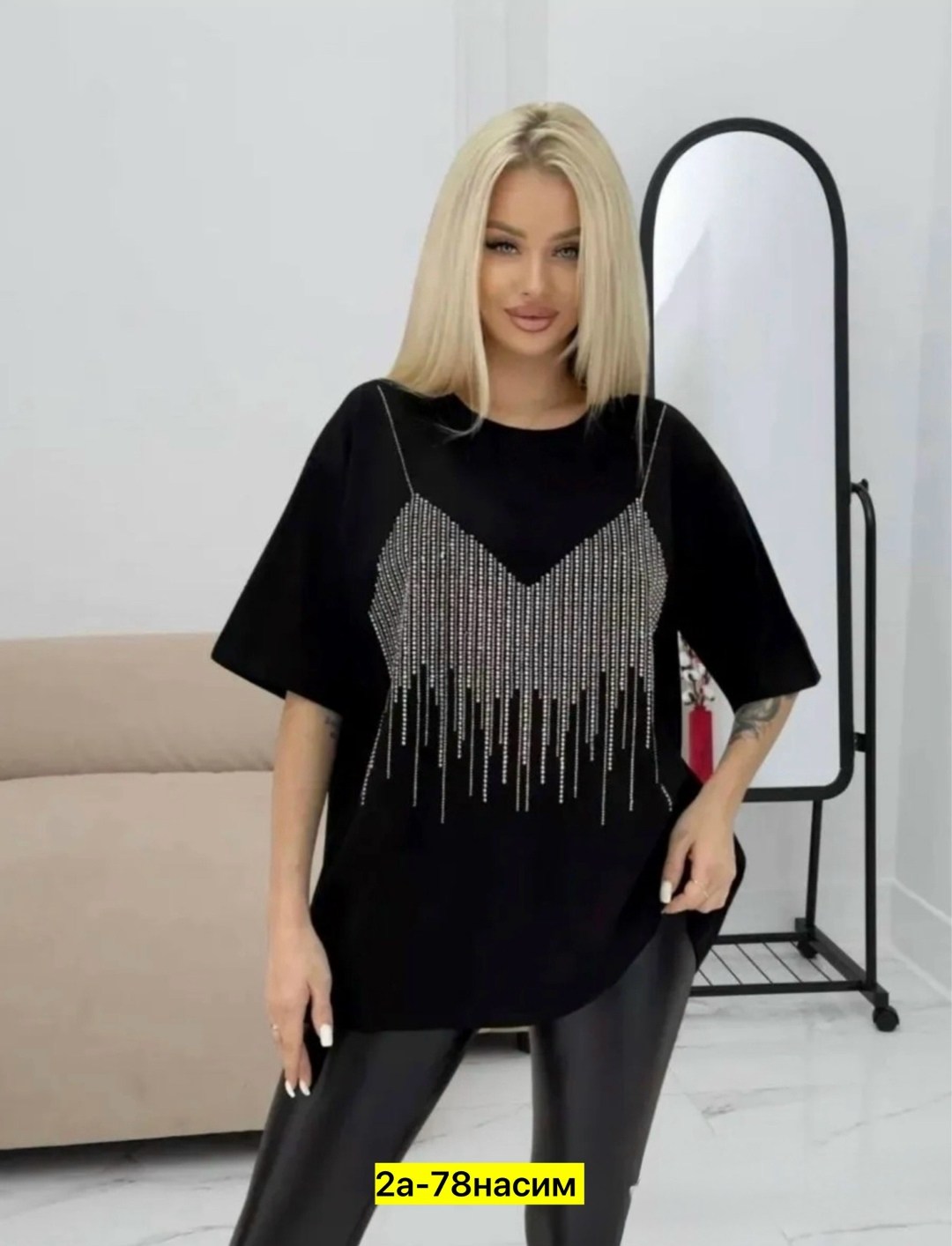 женская футболка оверсайз со стразами белого цвета,футболка oversize со стразами,футболка на стиле oversize со стразами,футболка женская со стразами оверсайз,футболка свободного кроя со стразами для ж