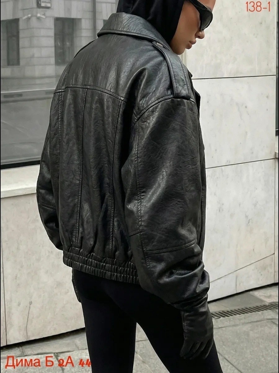 кожаная куртка,кожаная куртка женская,куртка оверсайз,мода стиль