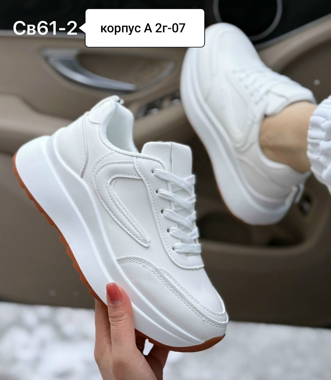 кроссовки женскиe,кроссовки,кроссовки комфорт,кроссовки жен,кроссовки эко кожа