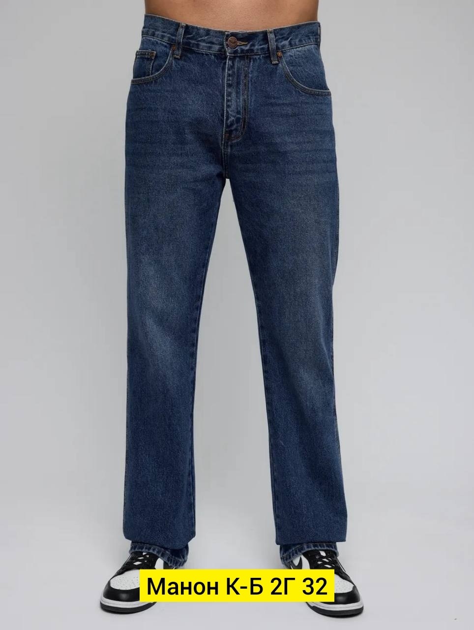 мужские джинсы,джинсы для мужчин,джинсы мужскиe прямые классические,классические джинсы,прямые джинсы