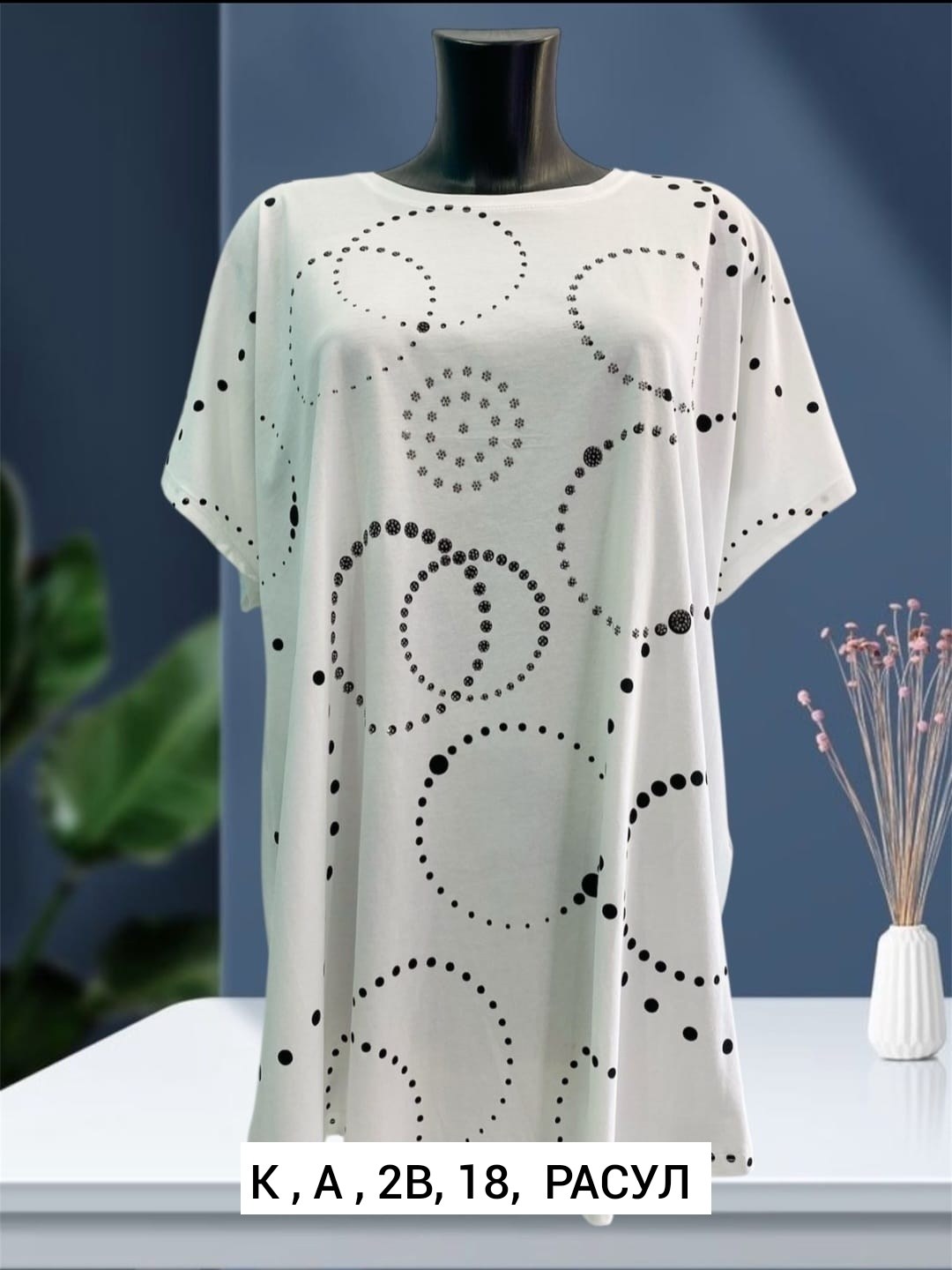 женская футболка,женская футболка больших размеров,кофта женская,женская майка,туника женская