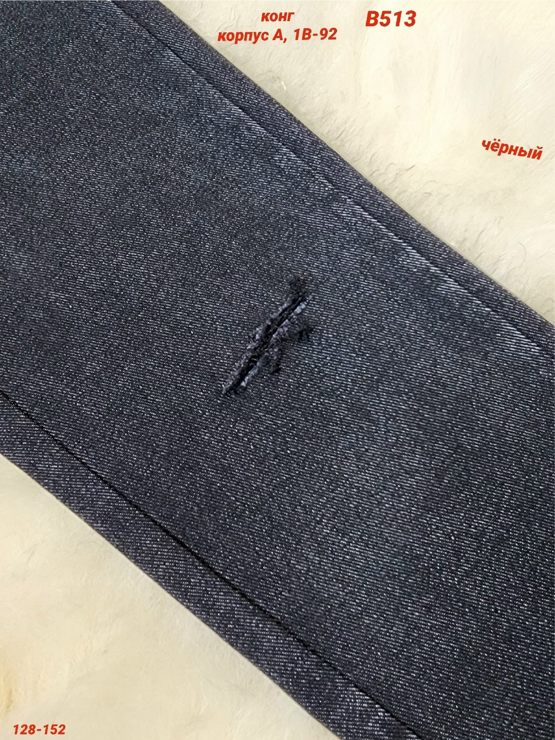 джеггинсы утепленные,джеггинсы женские,джеггинсы утепленные большие размеры,джинсы джеггинсы,джинсы джеггинсы женские