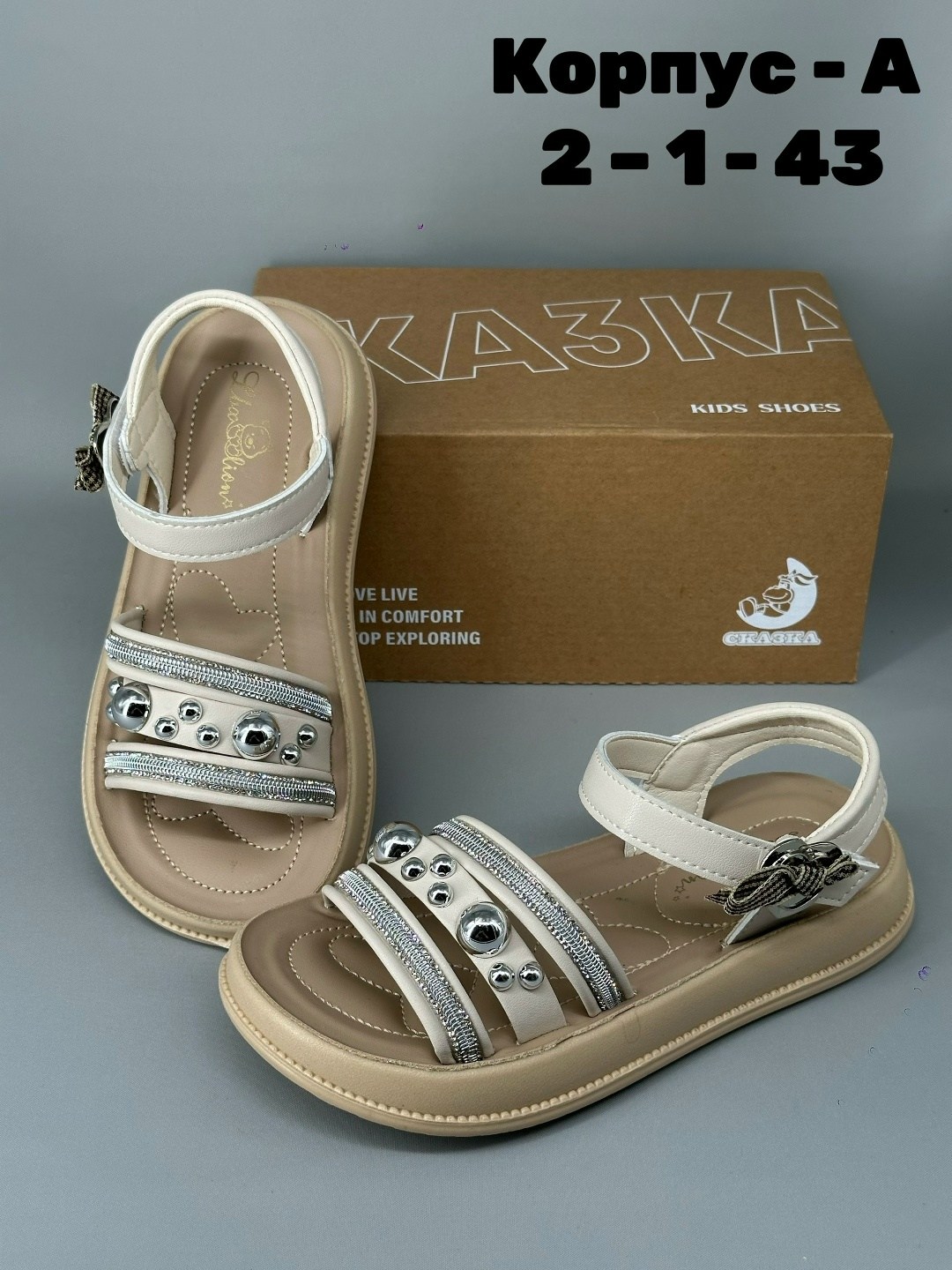 ,сандалии,детские сандалии,босоножки для девочек,сандали