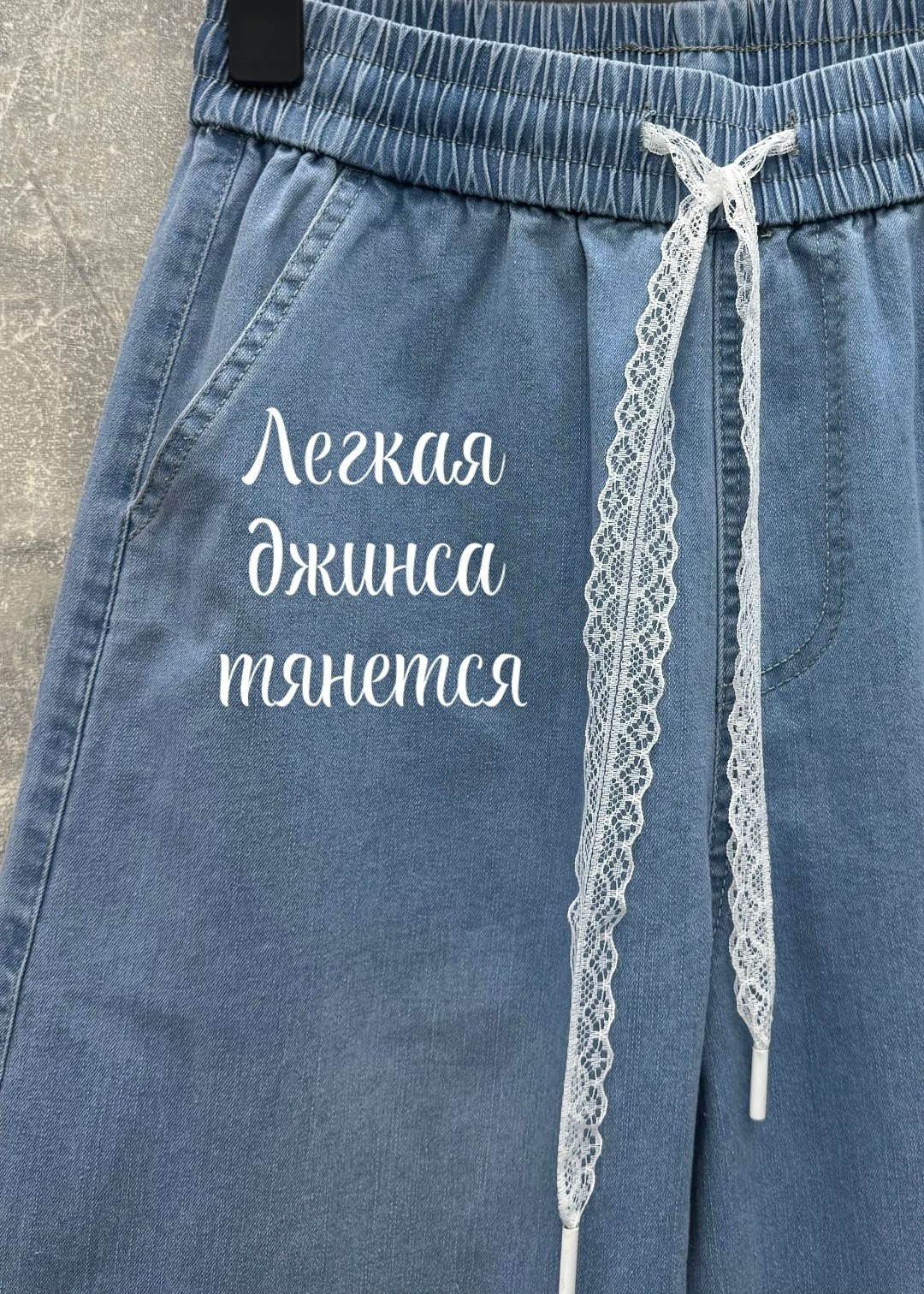 широкие джинсы,джинсы женские,джинсовые брюки,модные джинсы,джинсы брюки