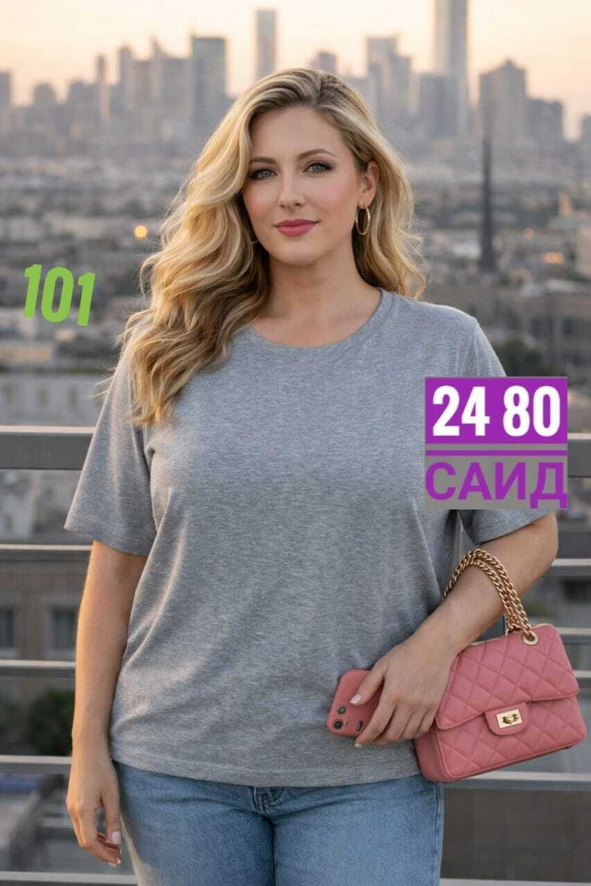 футболки женские больших размеров,базовая женская футболка,футболки женская,футболка женская большого размера,футболки базовая