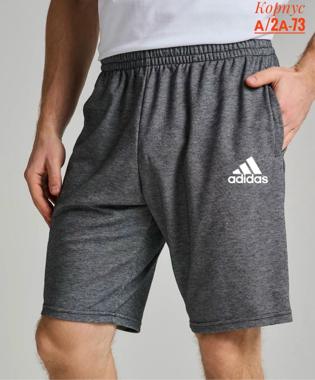 шорты мужские трикотажные,шорты мужские спортивные,трикотажные шорты мужские 6103490009 черные 64 ru,шорты спортивные мужские трикотажные,шорты мужские летние трикотажные