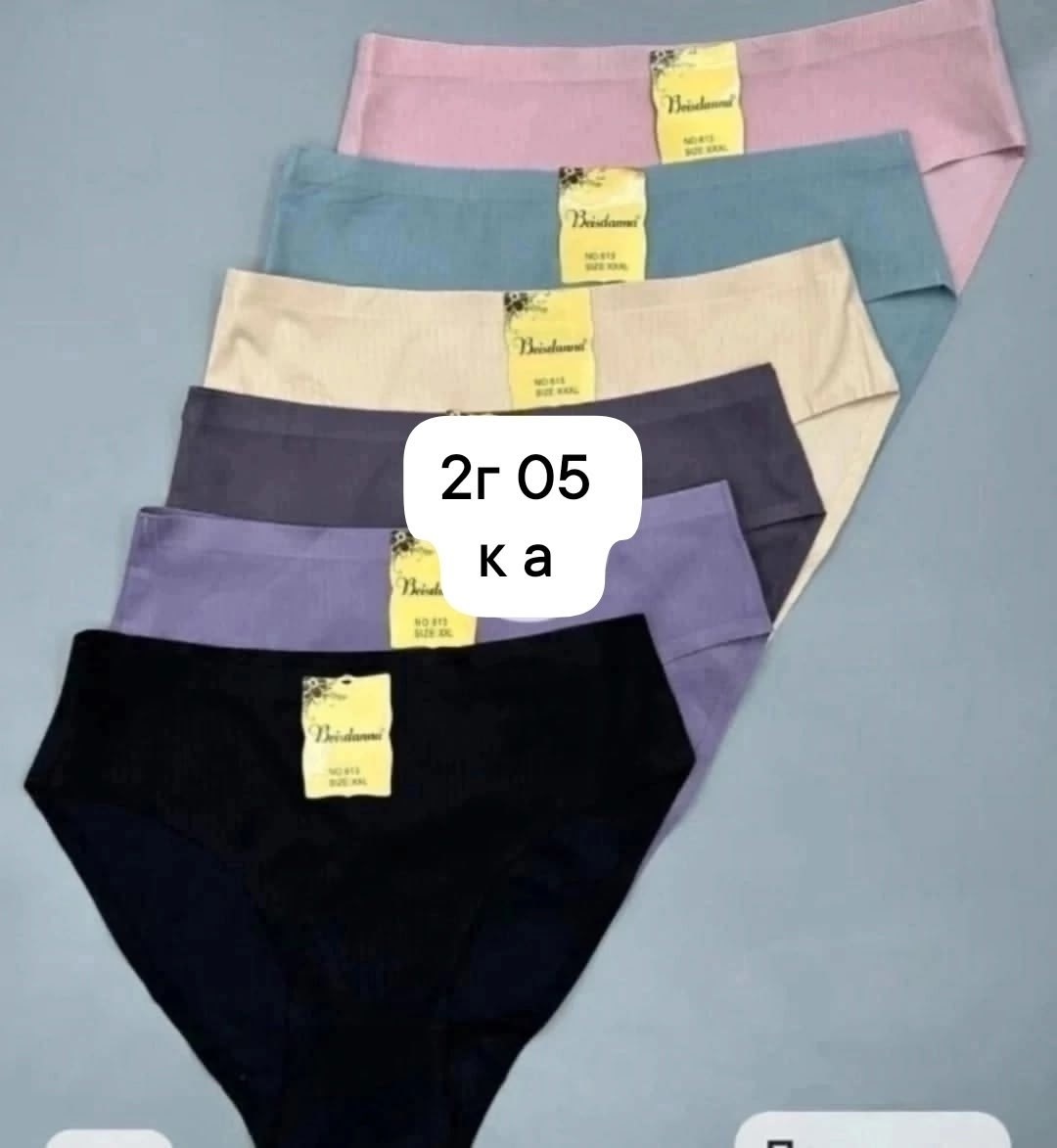 трусы для женщин бесшовные,бесшовные трусы слипы,женские бесшовные трусы,трусы бесшовные,трусы бесшовные слипы набор 4 штуки