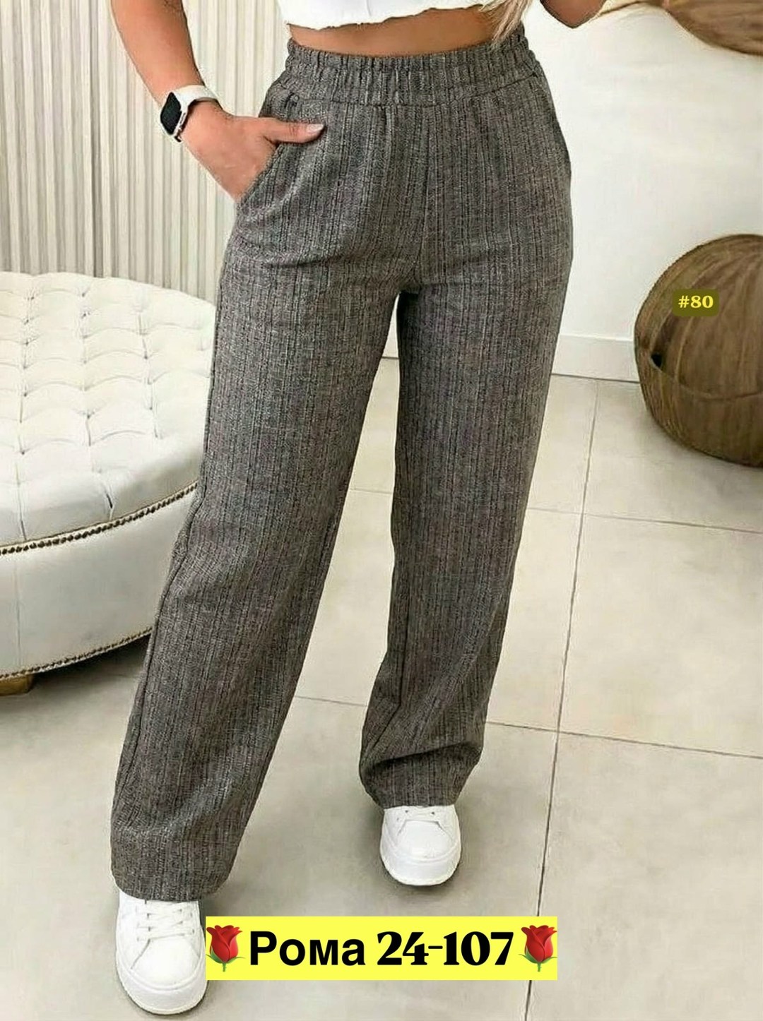 брюки женские палаццо,брюки палаццо,брюки палаццо летние,трикотажные брюки в рубчик палаццо,трикотажные брюки палаццо