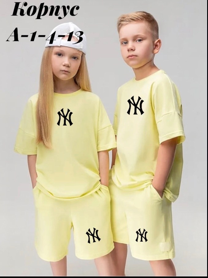 детский летний костюм,детский спортивный костюм,летние костюмы,летний спортивный костюм,костюм bodo