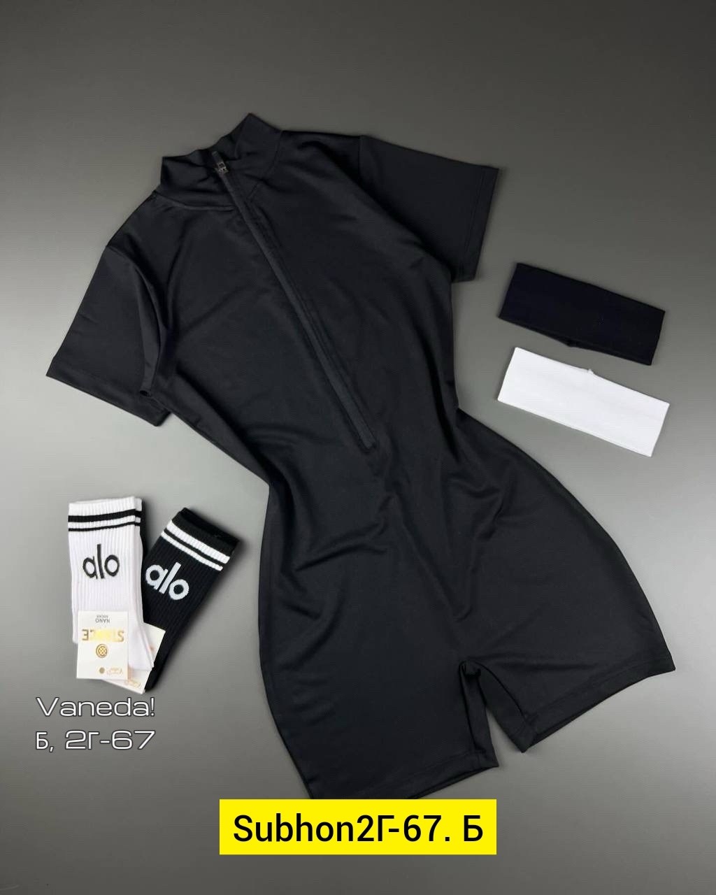 комбинезон спортивный,спортивный женский комбинезон,женские спортивные костюмы,комбинезон для фитнеса,комбенизон спортивный