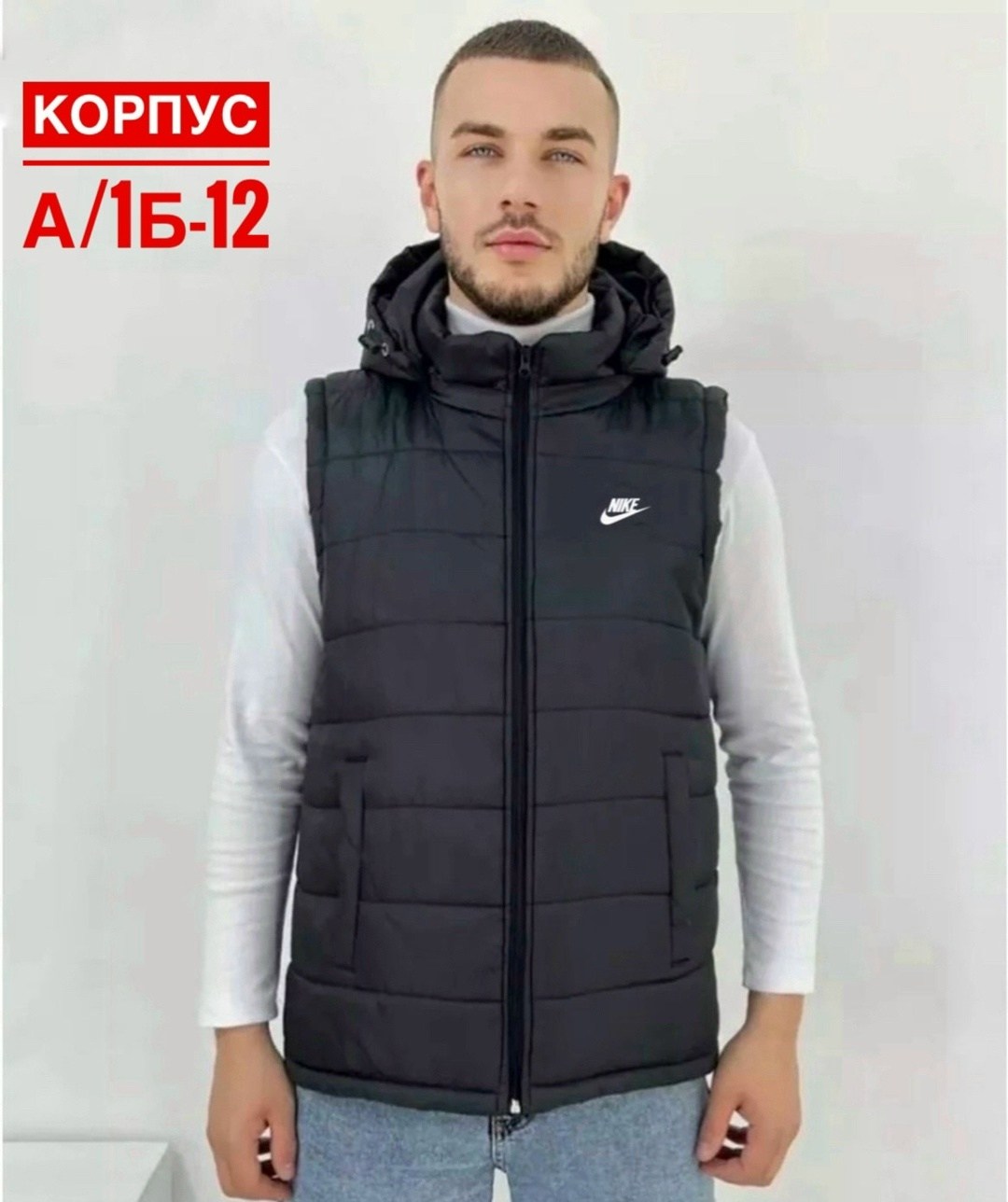 безрукавка мужская,жилетка демисезонная мужская,демисезонная жилетка,жилетка мужская утепленная,мужской утепленный жилет