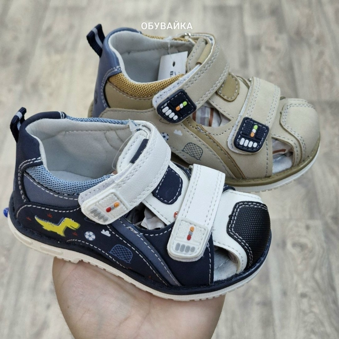 сандалии для мальчика,сандалии детские для мальчика,,детские сандалии,сандали для мальчика