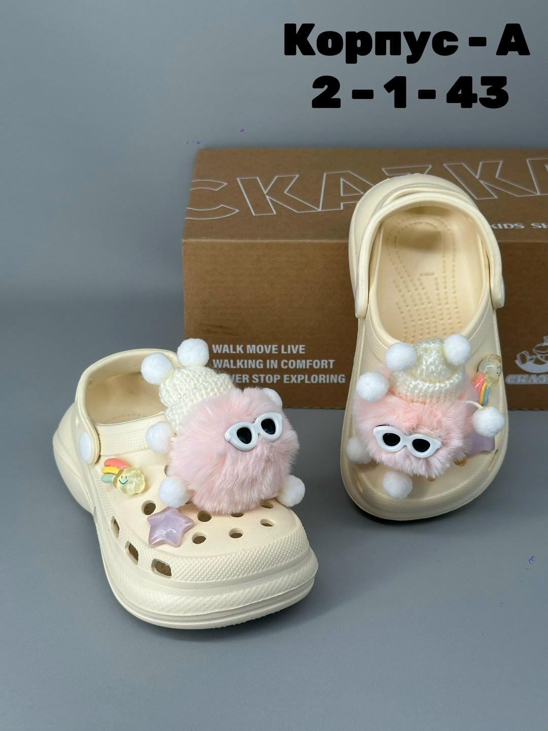 ,детские кроксы, детская,милые тапочки,сандалии