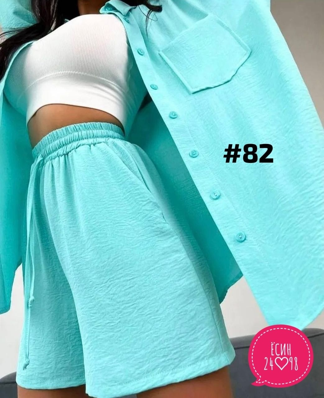 костюм шорты и рубашка женская,лавандовый костюм женский,костюм двойка женская,костюм женский летний с шортами и рубашкой,сиреневый костюм с шортами