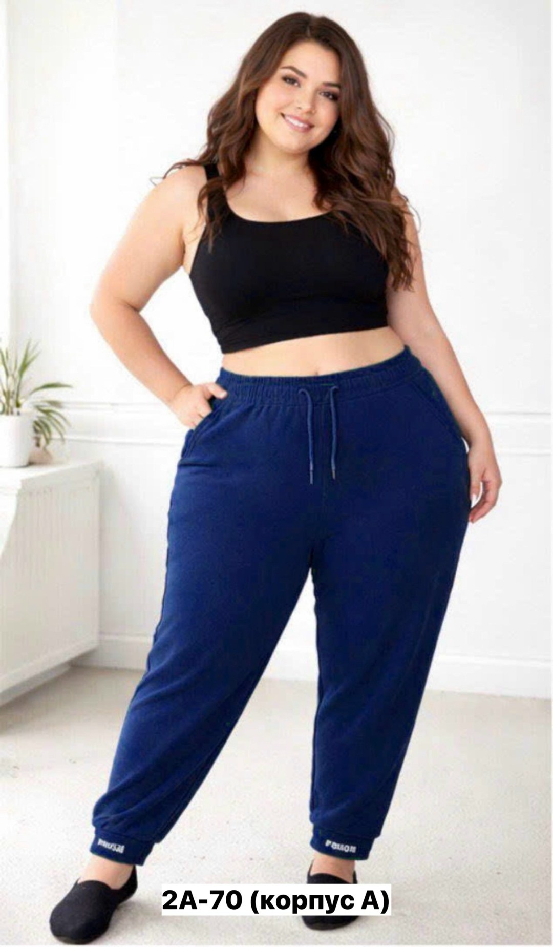 брюки спортивные свободные джоггеры широкие алтекс,брюки шаровары женские больших размеров,женские брюки спортивные,брюки шаровары больших размеров,женские брюки больших размеров