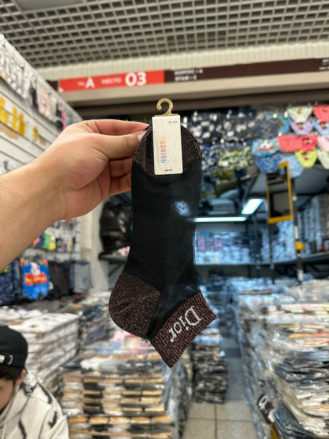 женские носки,носки с люрексом,носки укороченные,конте актив носки женские,носки универсальные