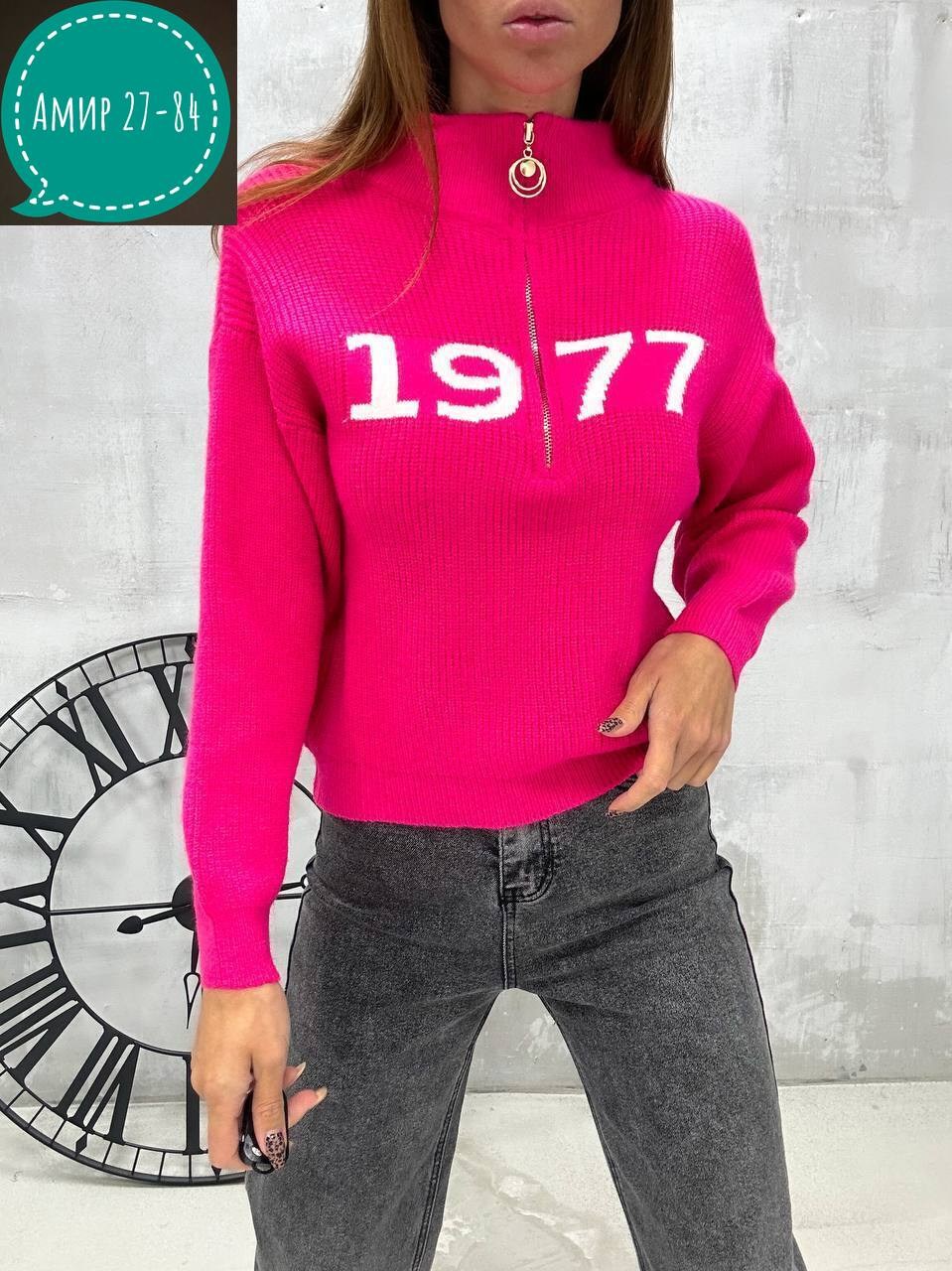 кофта голубая,женская кофта,стильная кофта,джемпер женский,свитер женский