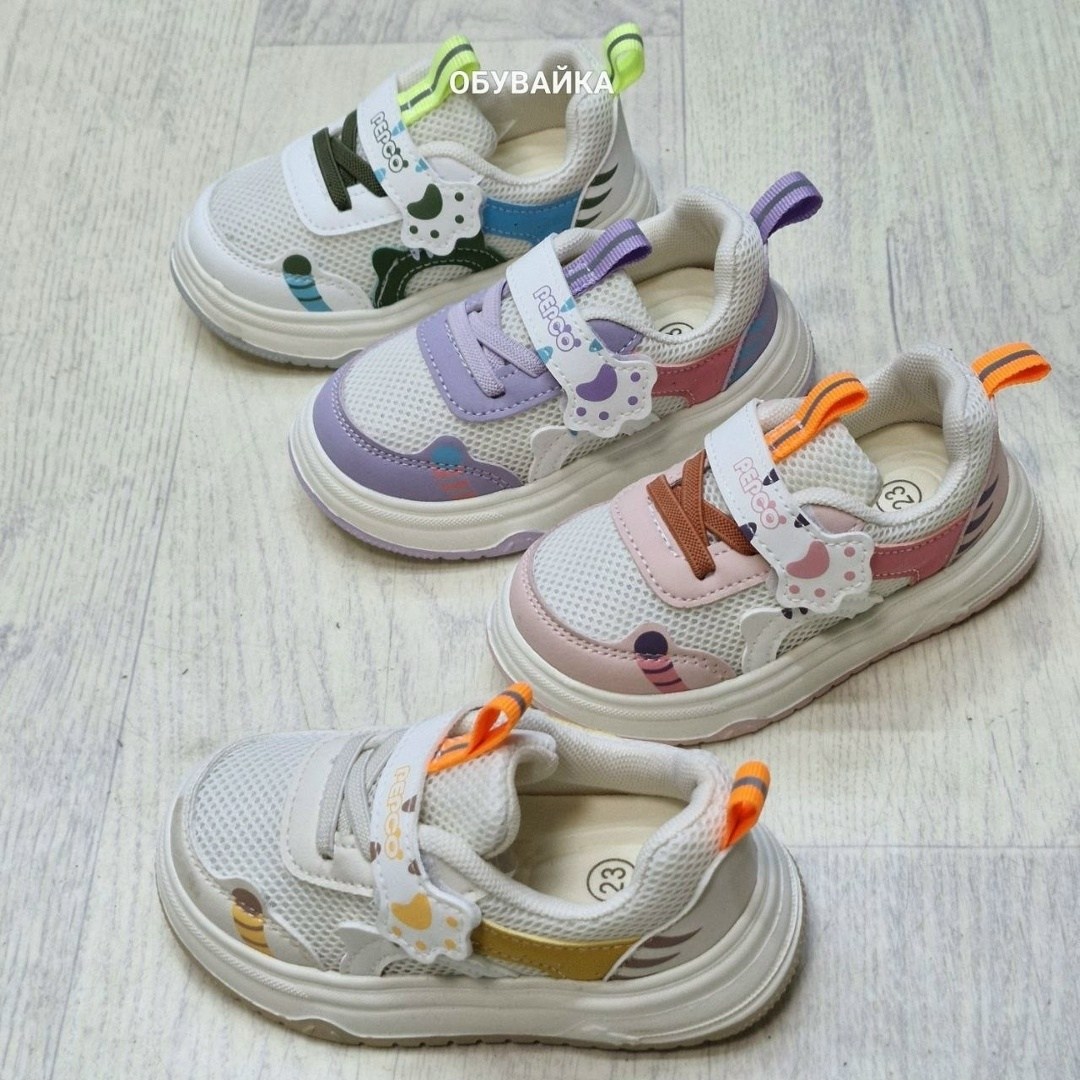 детские кроссовки,,кроссовки капитошка,кроссовки для детей,кроссовка детская