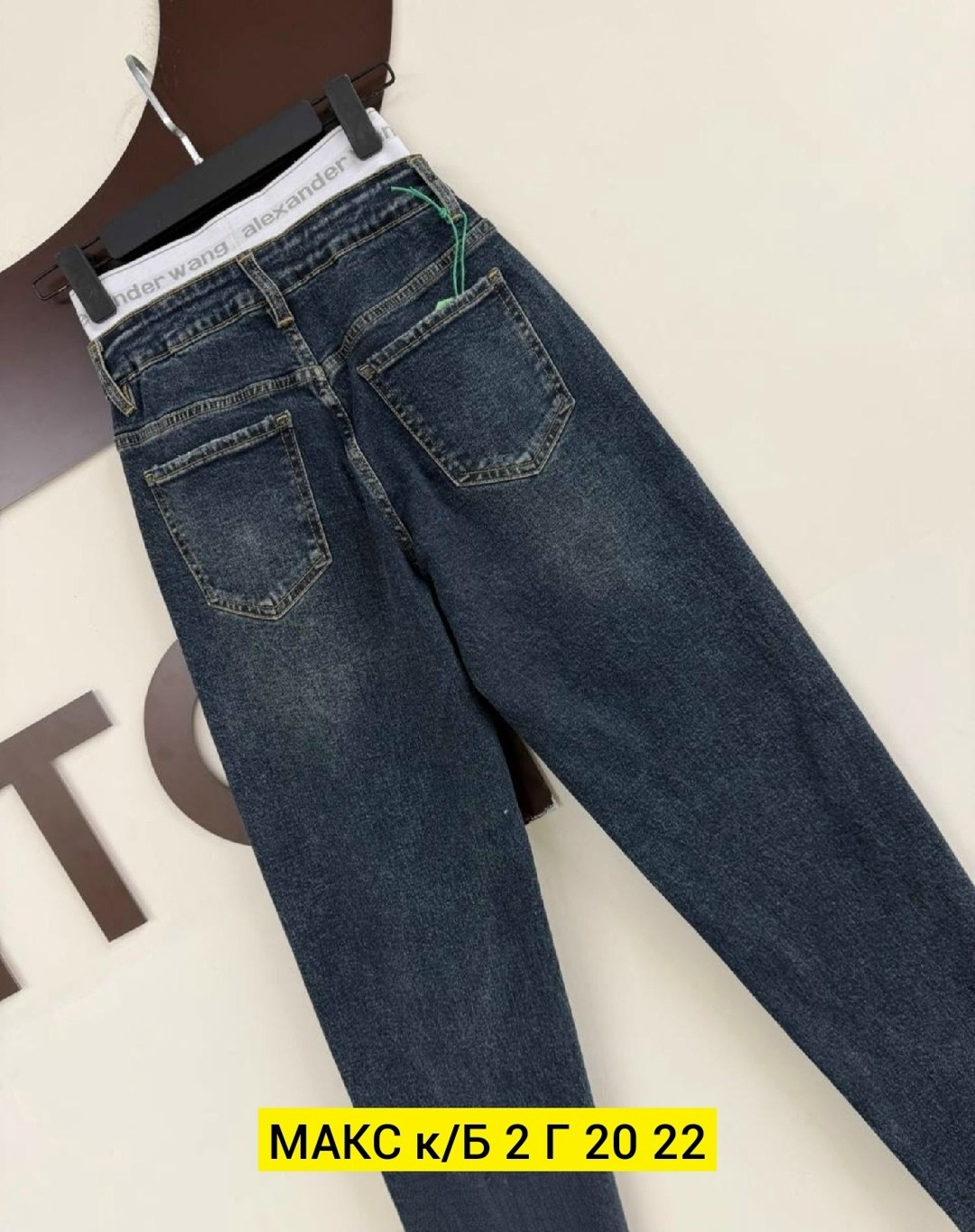 джинсы женские,джинсы,джинсы брюки,джинсы женские бананы,джинсы бананы