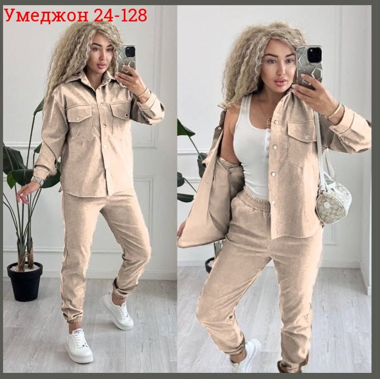 костюм двойка вельвет ,костюм двойка вельвет,новый вельветовый костюм 42-56,женский костюм двойка,вельветовые костюмы